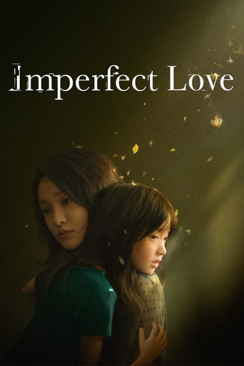 Imperfect Love (2020) poster