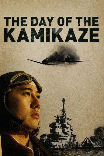 The Day of the Kamikaze (2007) poster