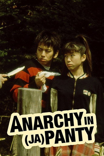 Anarchy in Japansuke (1999) poster