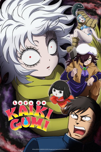Let's go KAIKIGUMI (2026) poster