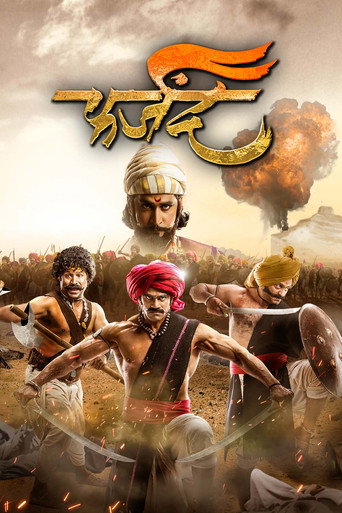 Farzand (2018) poster