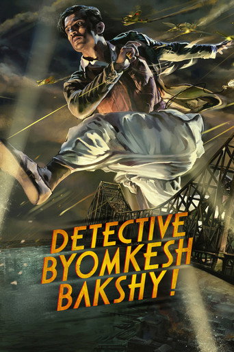 Detective Byomkesh Bakshy! (2015) poster