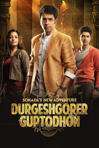 Durgeshgorer Guptodhon (2019) poster