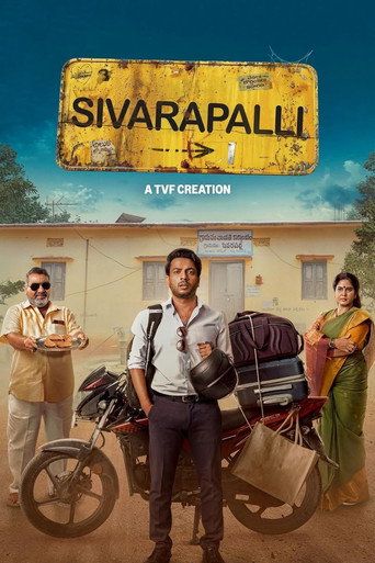 Sivarapalli (2025) poster