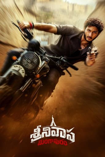 Srinivasa Mangapuram (2026) poster