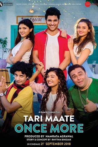 Tari Maate Once More (2018) poster