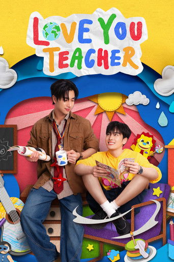 Love You Teacher (2026) poster