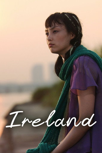 Ireland (2004) poster