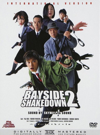 Bayside Shakedown 2 (2003) poster