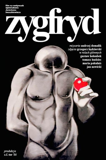 Siegfried (1987) poster