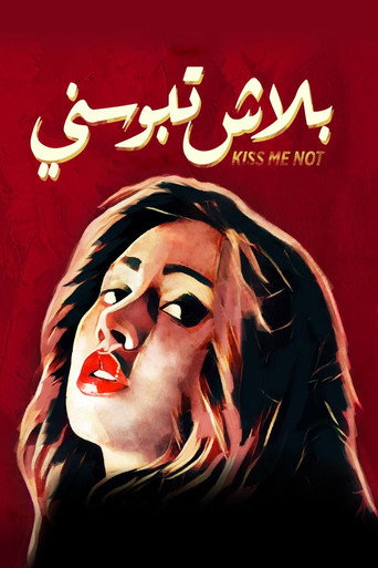 Kiss Me Not (2018) poster