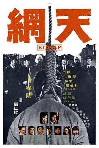 Kidnap (1974) poster