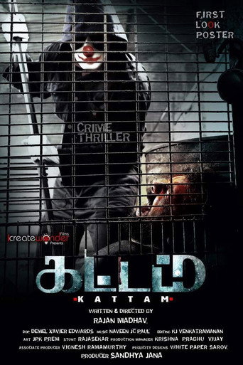 Kattam (2018) poster