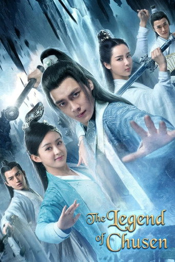 The Legend of Chusen (2016) poster