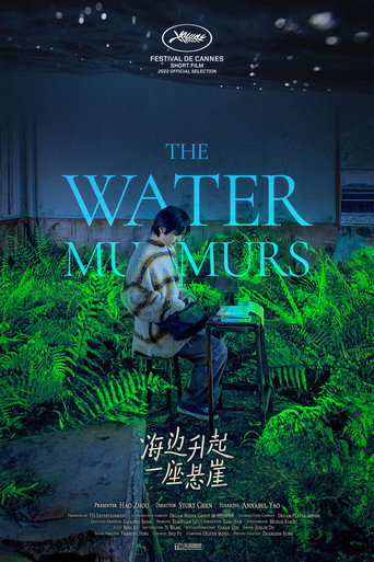 The Water Murmurs (2022) poster