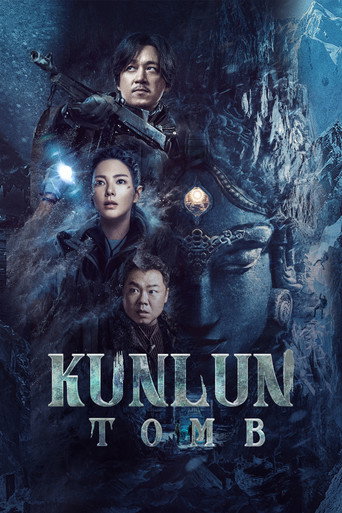 Kunlun Tomb (2022) poster