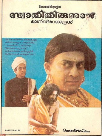 Swathi Thirunal (1987) poster