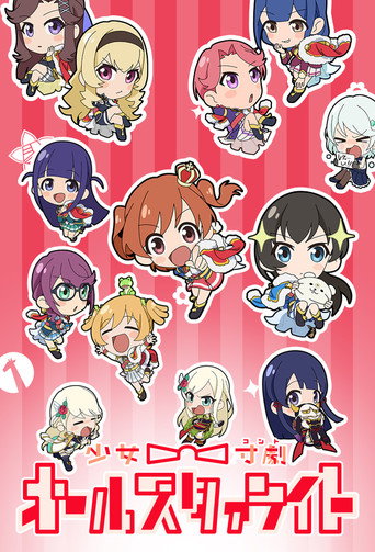 Shoujo☆Conte All Starlight (2019) poster