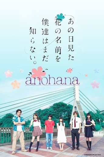 AnoHana: The Flower We Saw That Day (2015) poster