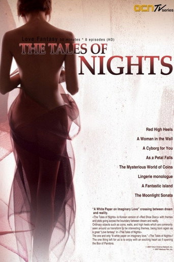The Tales of Nights (2007) poster