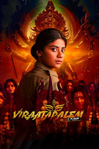 Viraatapalem: PC Meena Reporting (2025) poster
