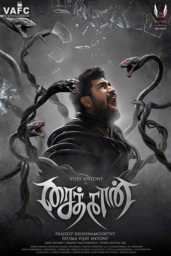 Saithan (2016) poster