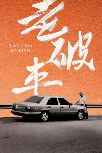 The Old Man and His Car (2026) poster
