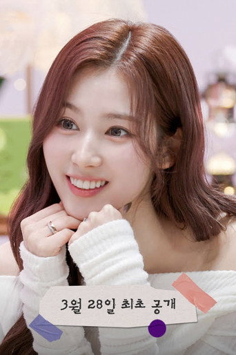 Sana’s Fridge Interview (2024) poster