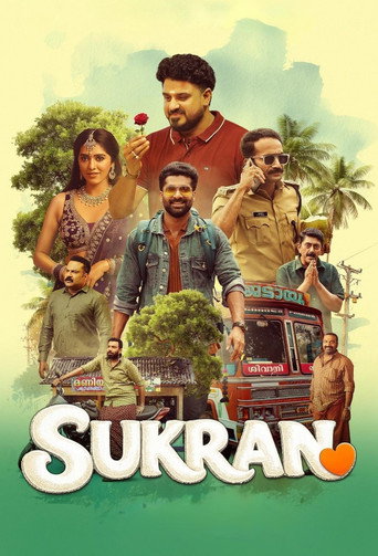 Sukran (2026) poster