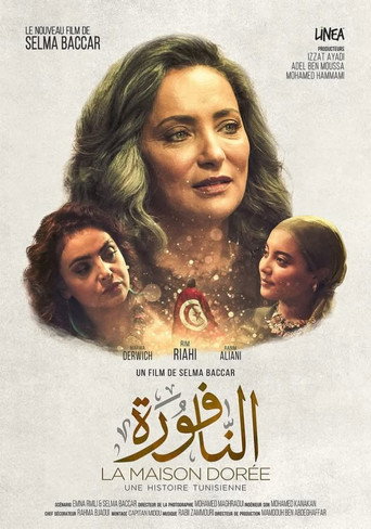 El Naffoura (2025) poster