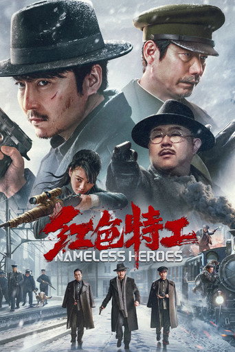 Nameless Heroes (2023) poster