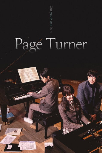 Page Turner (2016) poster