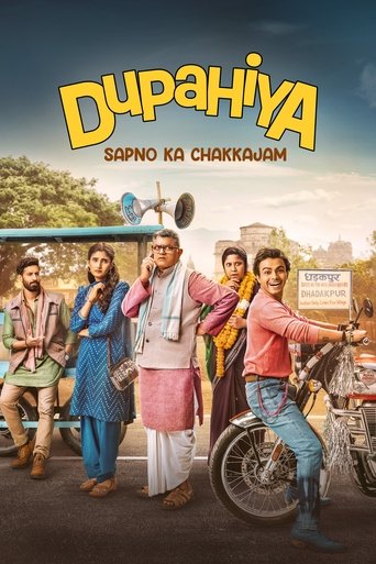 Dupahiya (2025) poster