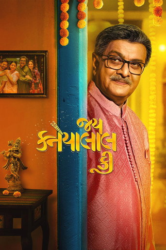 Jai Kanhaiyalall Ki (2026) poster