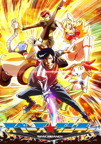 Space Dandy : The Cosmic Compilation (2014) poster