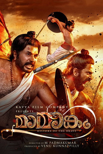 Mamangam (2019) poster