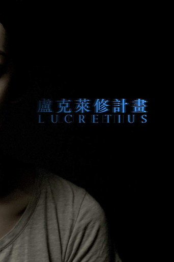 LUCRETIUS (2017) poster