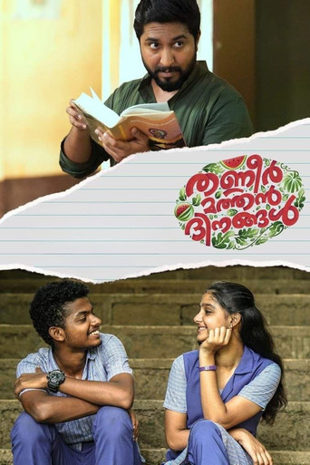 Thanneer Mathan Dinangal (2019) poster