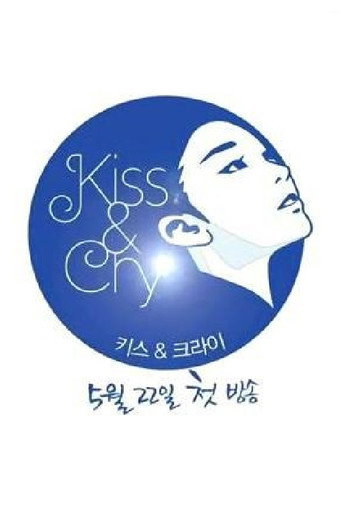 Kim Yuna's Kiss & Cry (2011) poster
