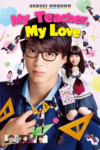My Teacher, My Love (2018) poster