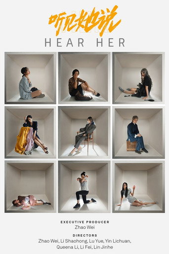 Hear Her (2020) poster