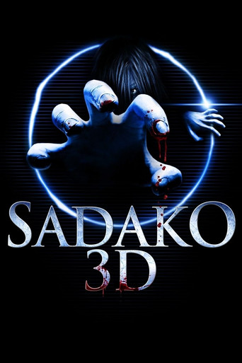 Sadako 3D (2012) poster