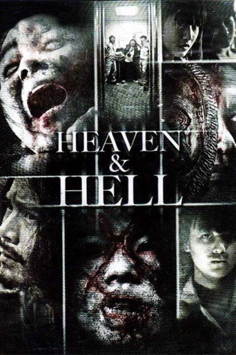 Heaven and Hell (2012) poster
