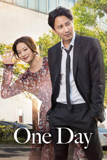 One Day (2017) poster