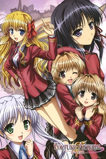 Fortune Arterial: Red Promise (2010) poster