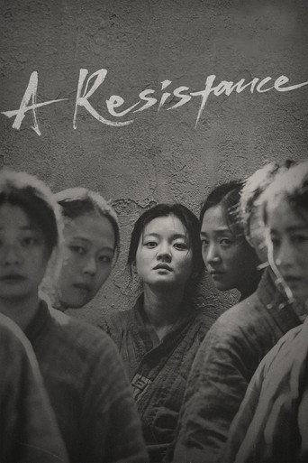 A Resistance (2019) poster