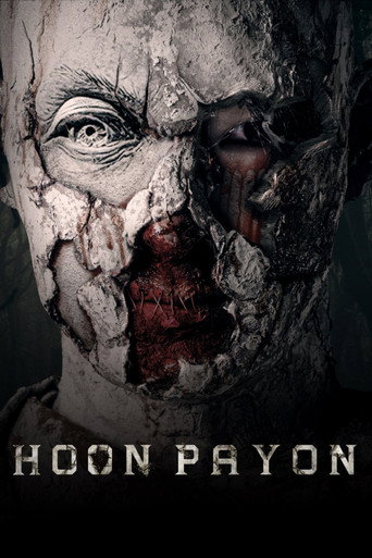 Hoon Payon (2023) poster