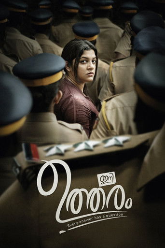 Ini Utharam (2022) poster