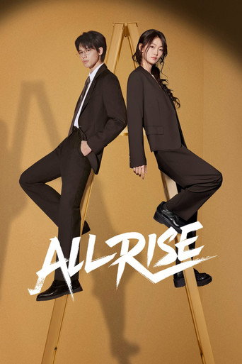 All Rise (2025) poster