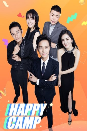 Happy Camp (1997) poster